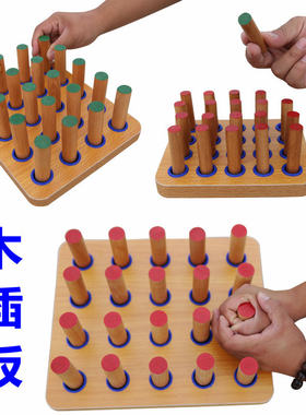 康复训练插板更多中小型健身器材