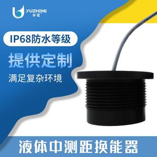 200 E厂家供应超声波流量计IP68防护 75KHz水声换能器DYW 200K