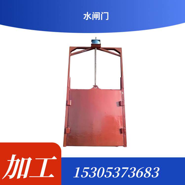 前程 防水闸门 双向挡水闸板 配机械闭锁器ML系列门安装简单