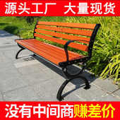 户外碳钢公园椅长椅室外长坐凳铸铁艺实木带靠背长塑木桌椅组合