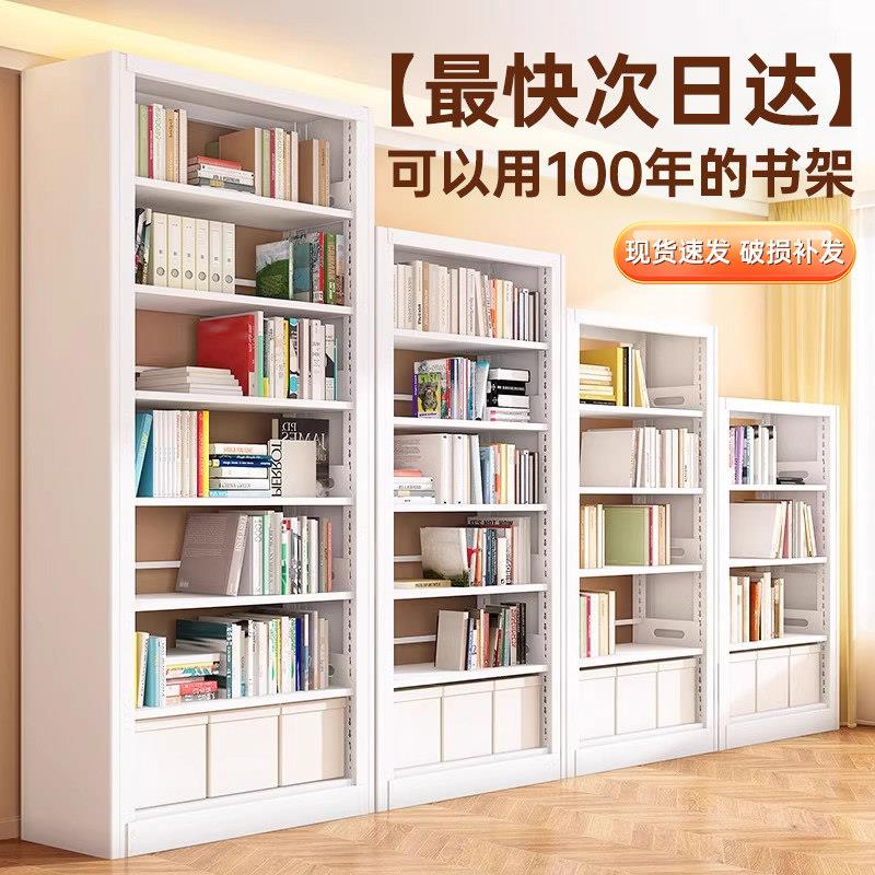 钢制图书馆书架家用落地置物架儿童书柜客厅绘本架多层杂物收纳层