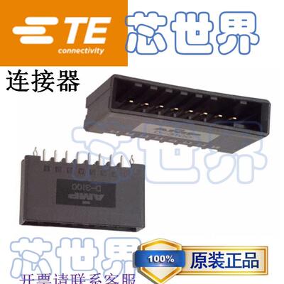 1-1318115-4 现货泰科Tyco 安普 原装塑料外壳 插头 1-1318115-4