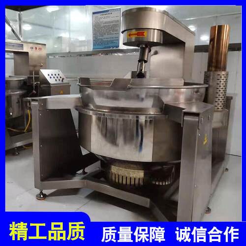 全自动行星搅拌炒锅 商用酱料翻炒设备 不锈钢火锅底料炒制设备
