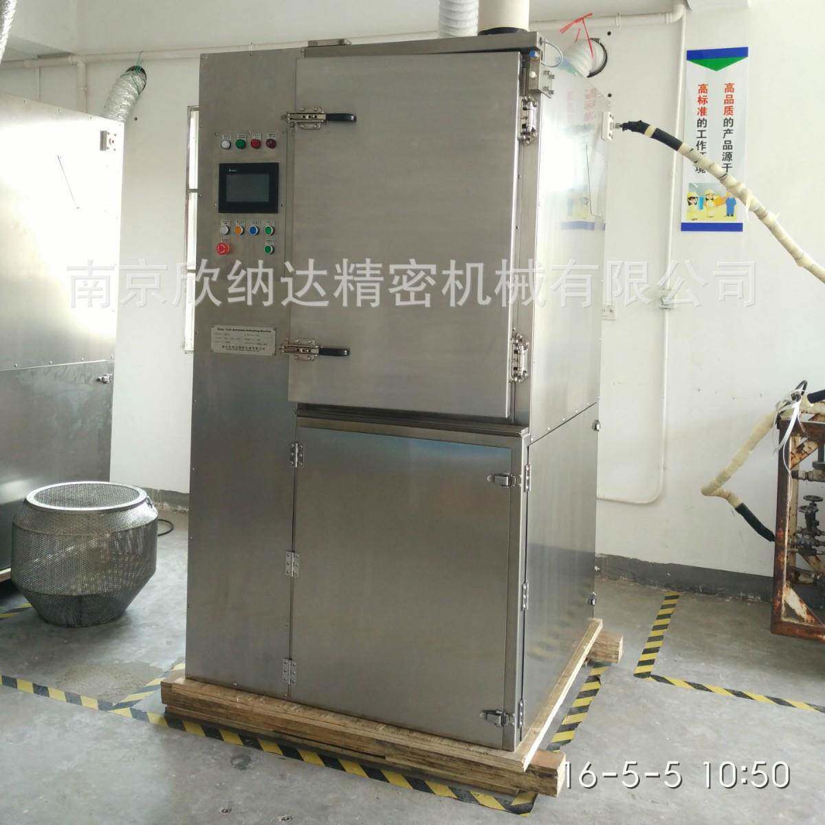 加工定制变频式橡胶修边机航空件修边机汽车件修边机供应