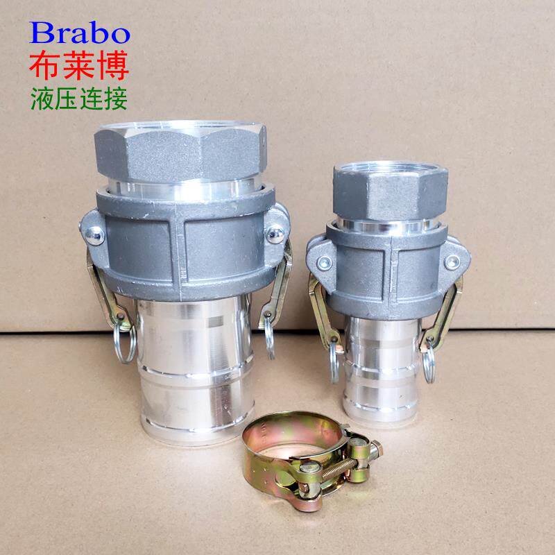 CA型汽油机自吸抽水泵铝合金内丝进出水农业灌溉浇地阴阳快速接头