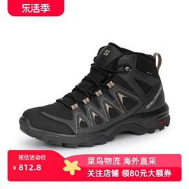 salomon萨洛蒙男款防水中帮徒步鞋登山多地形xbrazemidgtx