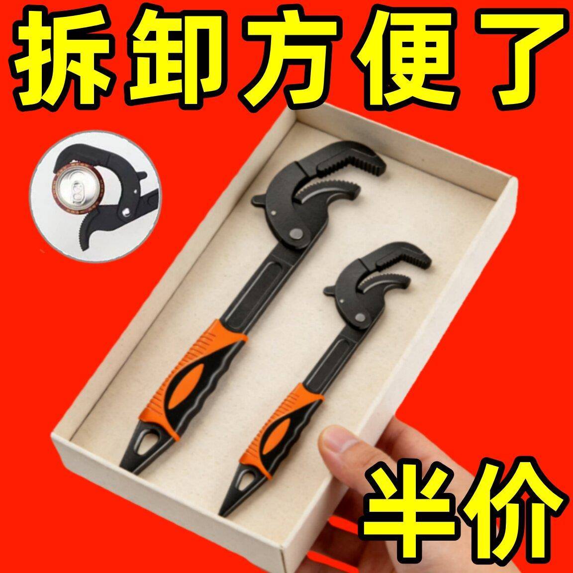 德国式多功能万能扳手万用活口快速自锁管钳子活动板手工具套装