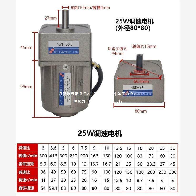 调减达速电机低速小型家用NYE电机电速机马两相微齿轮减速机立垒