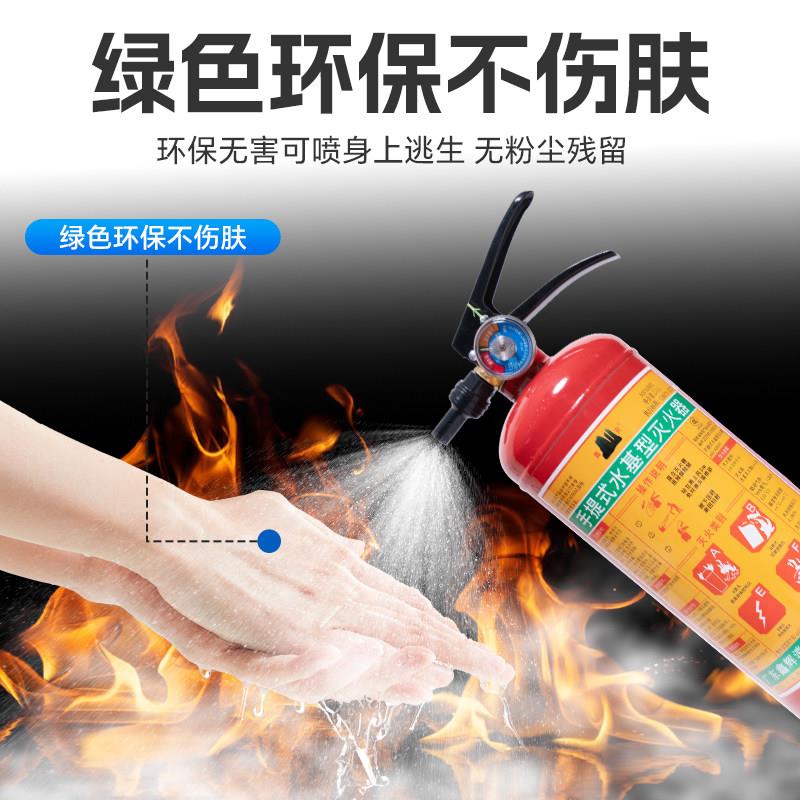 水基灭火器正品商铺用家用车载3L6L3升防冻泡沫型推车4公斤3c认证