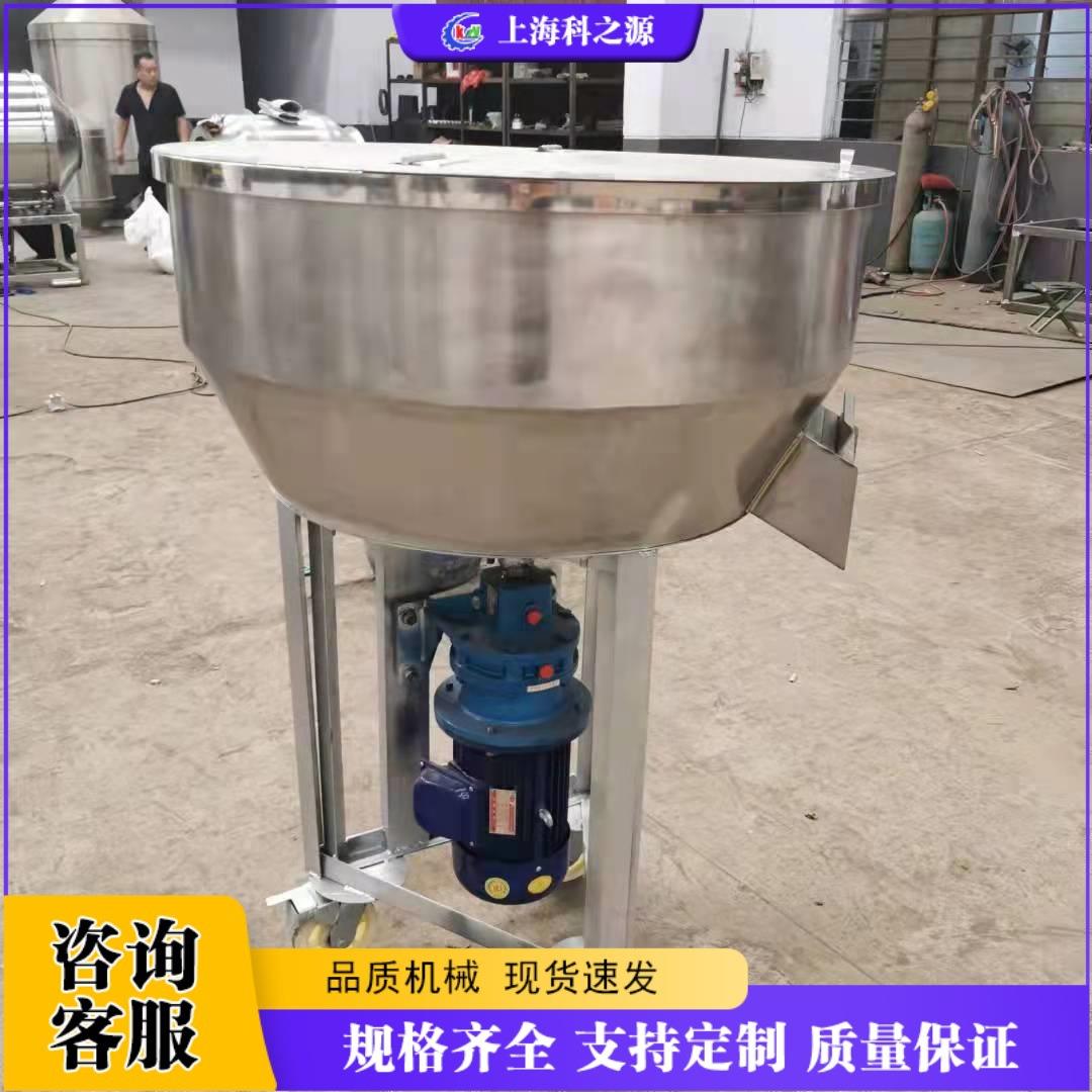 立式干粉砂浆搅拌机 牛羊干湿饲料拌料机 不锈钢塑料颗粒混色机