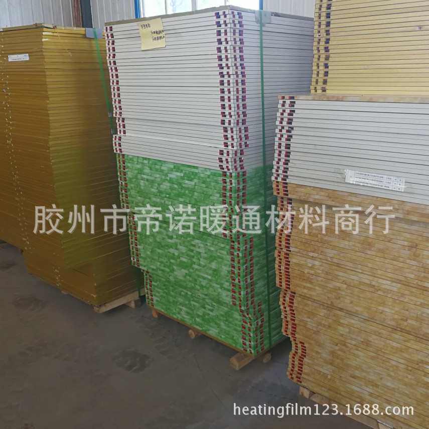 电热板家用电热炕厂家汗蒸房碳纤维电热板家用UV电热炕板电热板炕