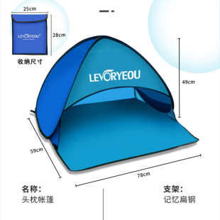 头部睡眠小帐篷遮光挡风头罩床上隔音头枕吹空调睡觉午休挡光神器