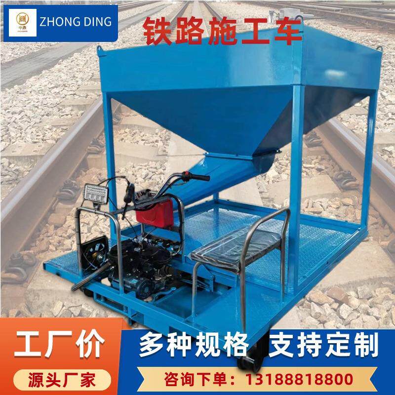 1.2方料斗汽油机轨道运输车搬运车砟施工维护铁路工务用平板车