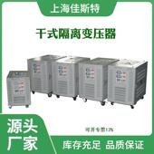UPS隔离变压器三相旁路隔离干式 25KVA变压器 变压器380转变380V