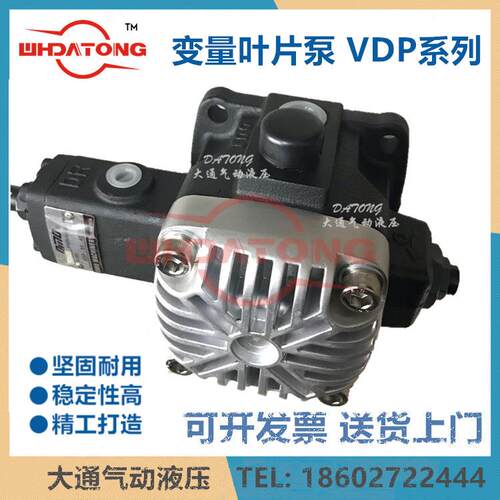 VDP-SF-40/CA变量叶片泵欧姆 VDP-SF-30/CA CAS CP