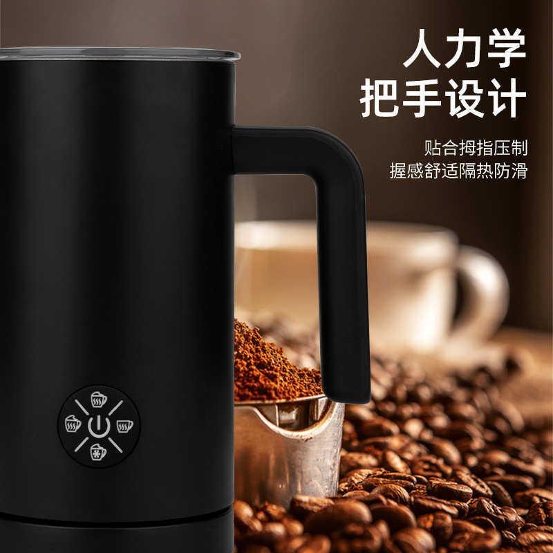 电动冷热打奶全自动家用打发器牛奶打泡搅拌杯奶泡机,厨房电器,烘焙电器组合套装,淘宝优惠券,粉丝福利购,淘宝优惠卷