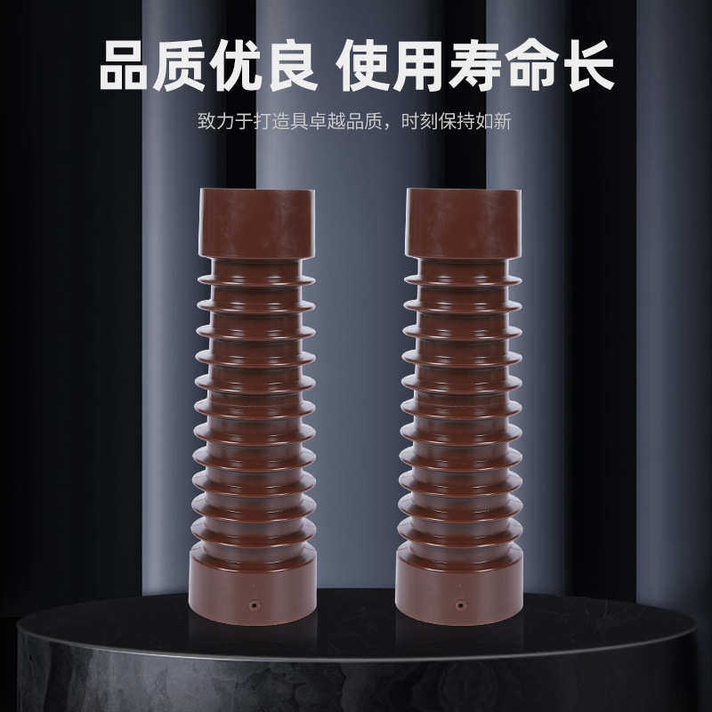 天磁 环氧树脂35KV高压支柱绝缘子系列 ZJ-10Q/90x315高压绝缘子,五金/工具,其他高压开关,淘宝优惠券,粉丝福利购,淘宝优惠卷