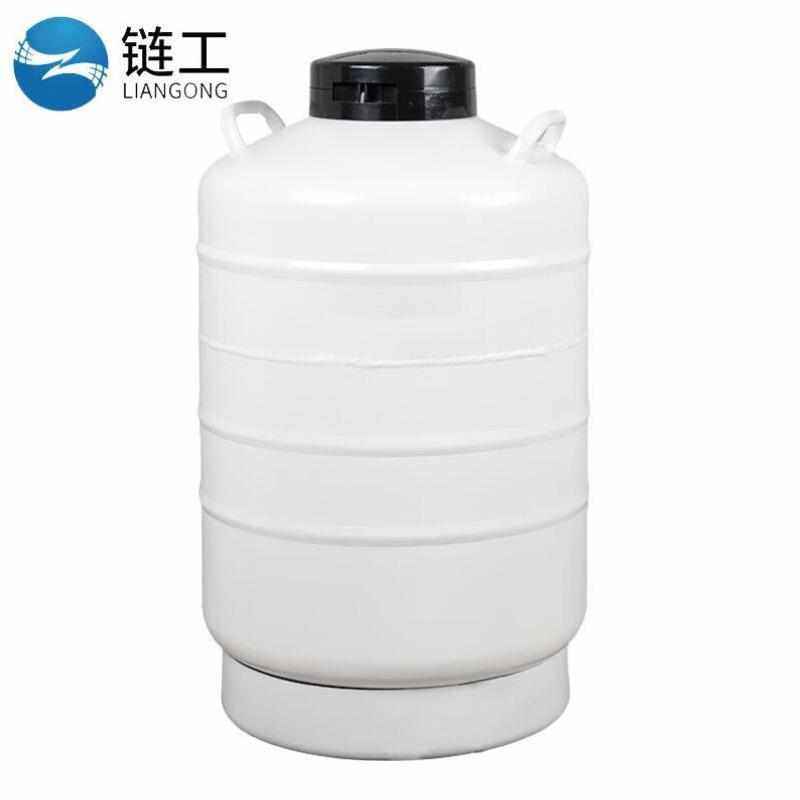 链工液氮存储罐YDS-35-8035L80mm口径带3个提桶+锁盖+保护套便