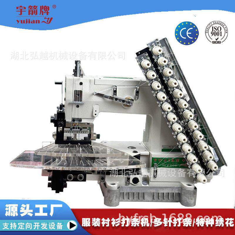 工业用服装衬衫打条机面料压条风琴褶皱设备家用缝纫机工厂直销