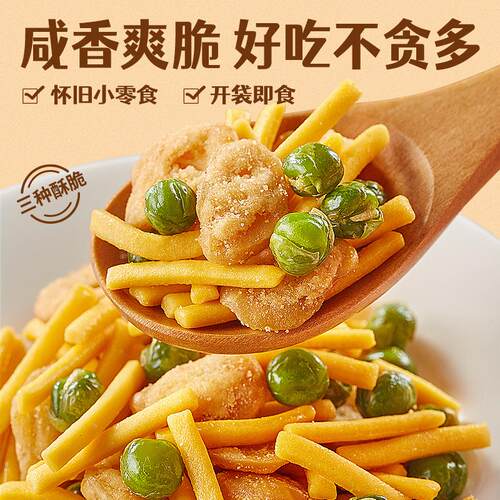 比比赞虾条豆果8090怀旧解馋膨化零食小吃休闲食品大礼包整箱
