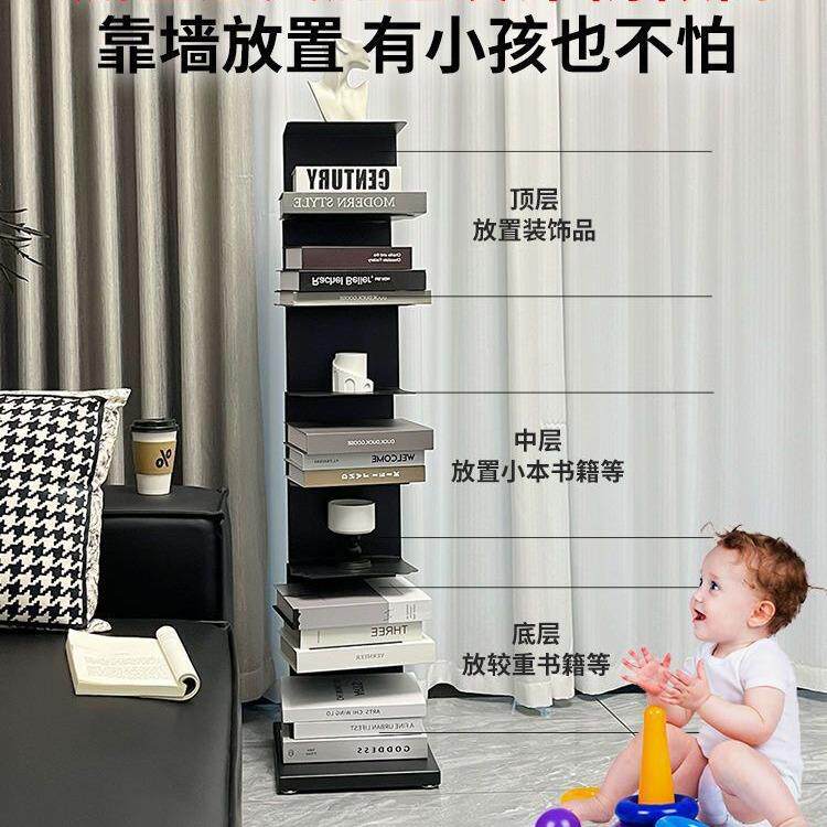北欧风隐形书架落地网红客厅铁艺转角书柜立架简约立体简易置物架