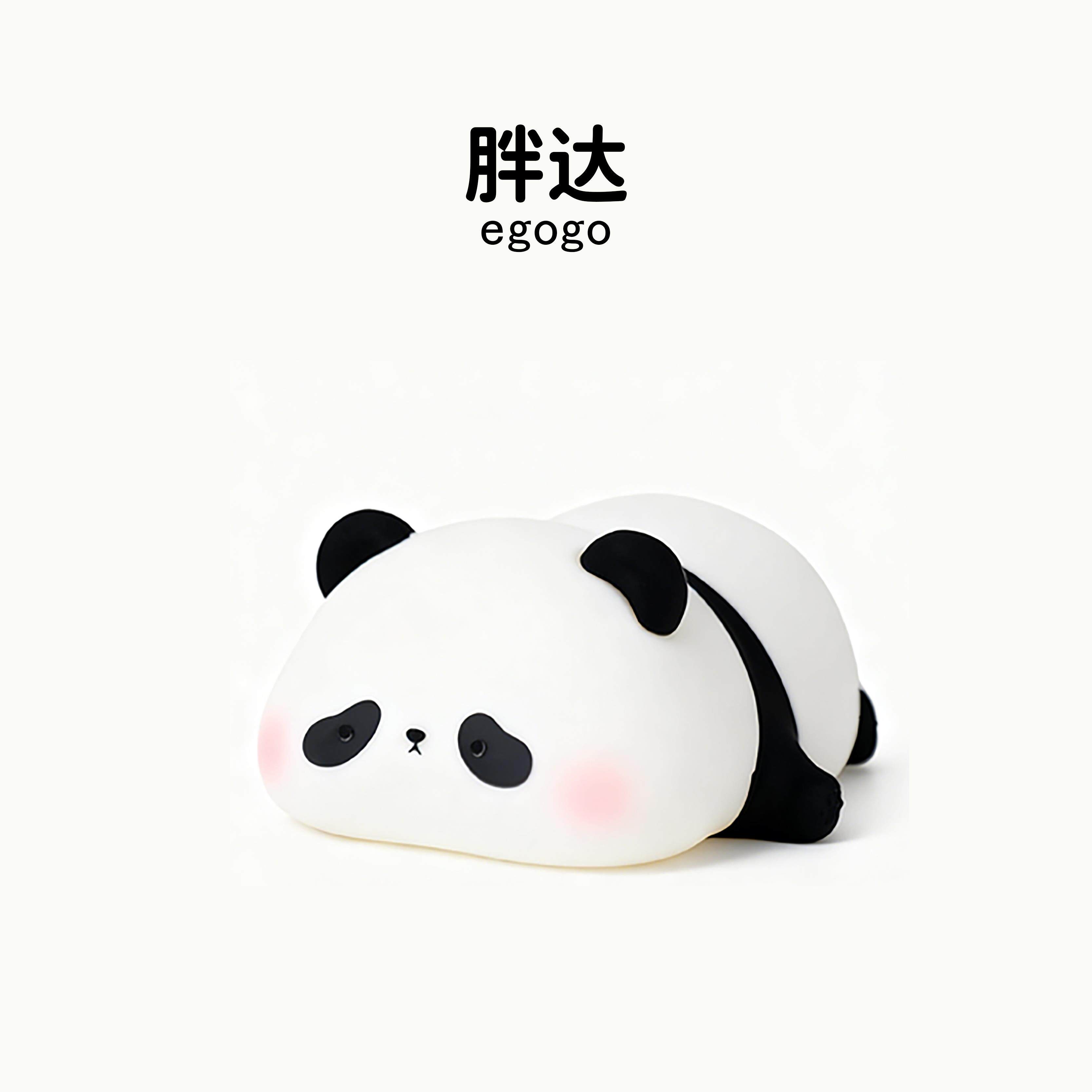 {egogo胖达熊猫小夜灯}可爱起夜喂奶婴儿伴睡夜灯床头卧室送孩子