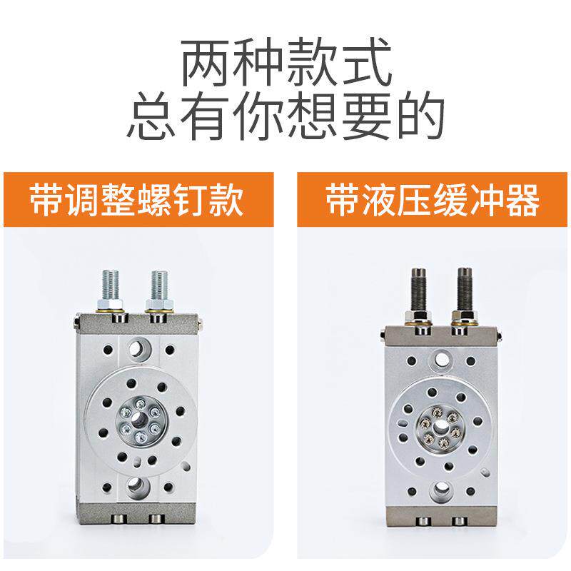 MSQB旋转气缸90度180度摆动10A/20A/30A/50A气动摇摆转角可调角度