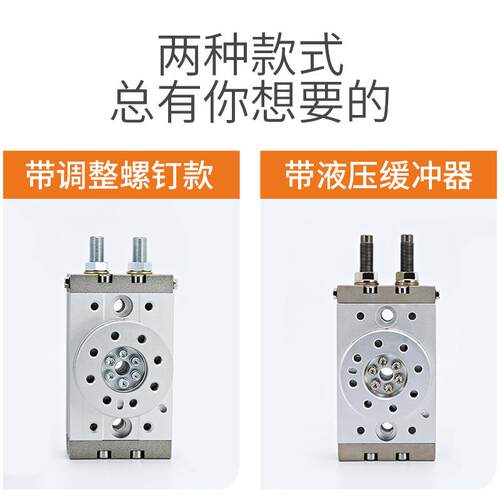 MSQB旋转气缸90度180度摆动10A/20A/30A/50A气动摇摆转角可调角度
