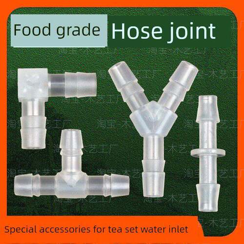 食品级茶具配件水管接头加长进水管直角接头水壶水泵三通