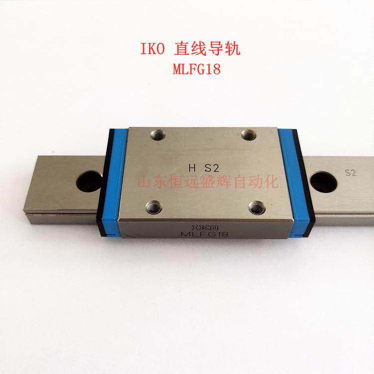 IKO滑块 MHG25 MHTG25 LWHTG25 MHS15 MHD15 ME15 MES20 LWL9B
