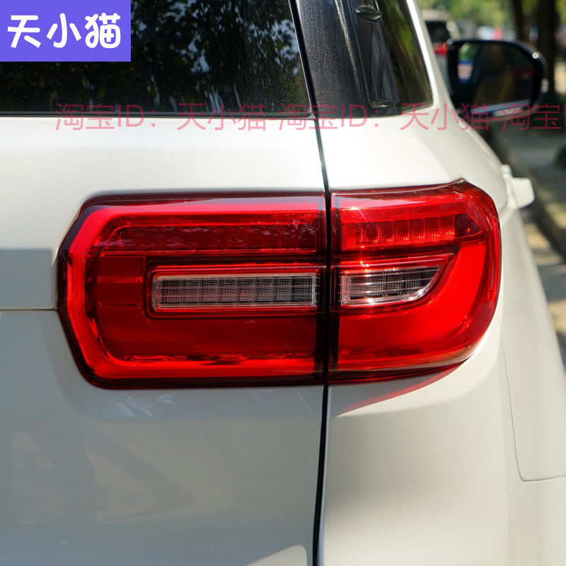 适用于长安CS95后尾灯总成左右倒车刹车转向灯罩后灯壳cs95后杠灯