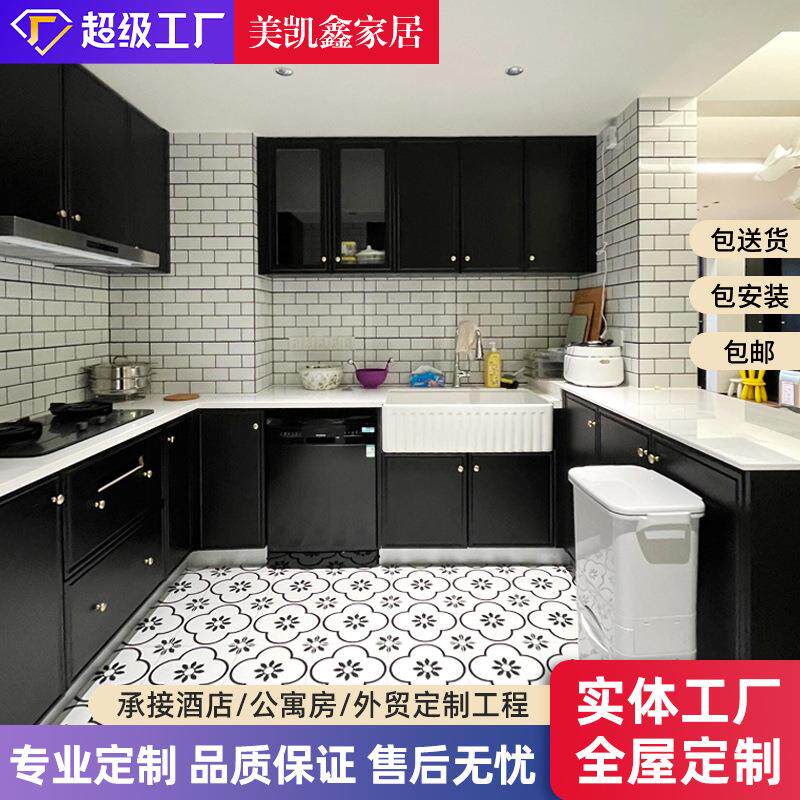 橱柜外贸出口跨境全屋定 制衣柜餐边柜实木enf板材厨房客厅电视柜