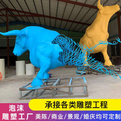 玻璃钢泡沫雕塑定制大型户外落地摆件商场美陈景观网红吉祥物装饰