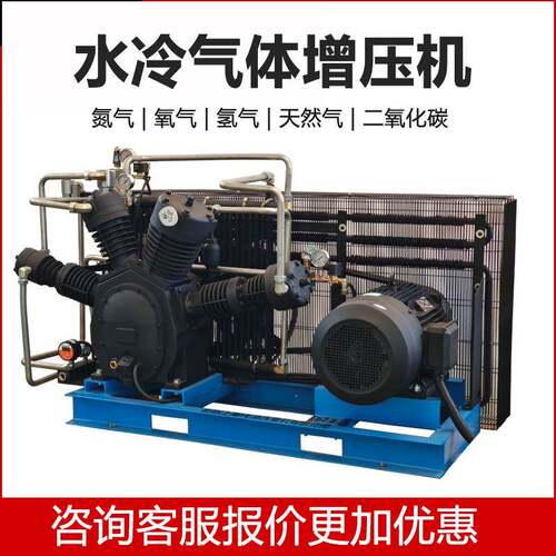 水冷氮气增压机全无油高压吹瓶空压机电动天然气二氧化碳压缩机