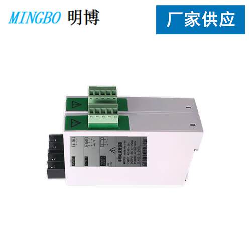 厂家供应电流变送器 MB194I-7B0/BS4I交流电流变送器 电量变送器