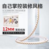 pvc软线条欧式 弯曲造型线条彷石膏线电视背景墙边框线镜框压边条