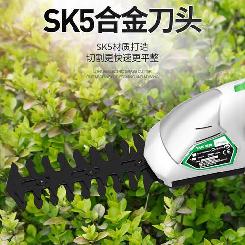 亚特YAT割草机家用除草机绿篱草坪修剪机多功能电动打草剪花伸缩