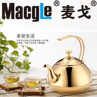 茶具电磁炉平底通用烧水壶不锈钢泡茶壶耐热沏茶壶过滤拆洗冲茶器