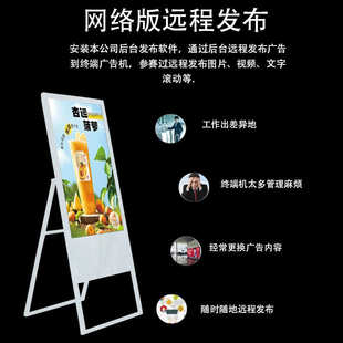/户外立式屏水牌展示屏半菜单/酒店4349/寸电子商场5532