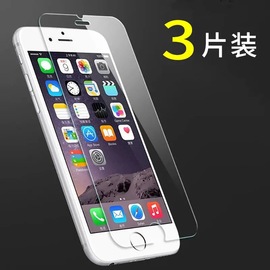 适用苹果6抗蓝光7钢化膜6s非全屏8plus手机11保护膜iPhonex刚化膜promax防指纹5s高清se贴膜6p防爆6sp半屏por