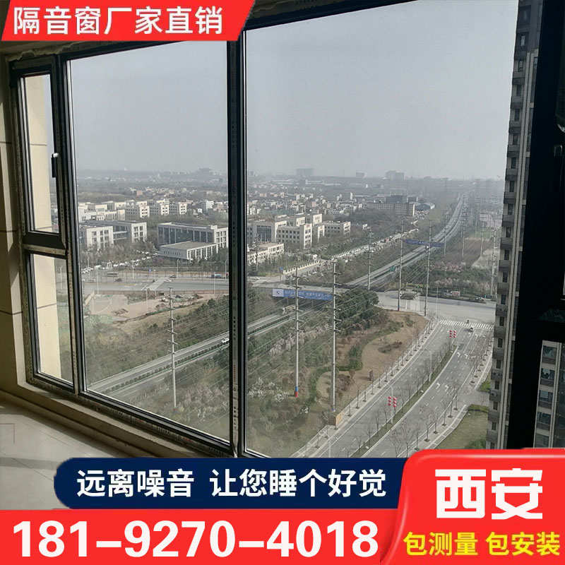 西安断桥系统窗铝合金门窗封阳台玻璃阳光房落地隔音窗定制窗设计
