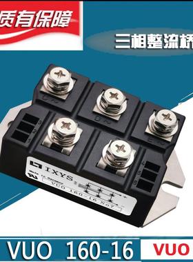 三相整流桥模块VUO160-16 No7MDS160A200A VUO200-12VUO190VUO110