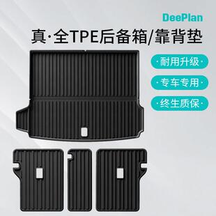 于蔚来后备箱垫ES6 ET5 EC6 ET7汽车TPE后车厢垫座 ES7 适用于