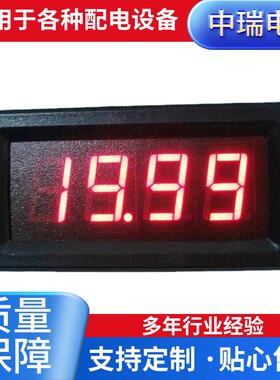 UP8135A数字面板表红色LED数显表头电压表电流表三位半数字面板表