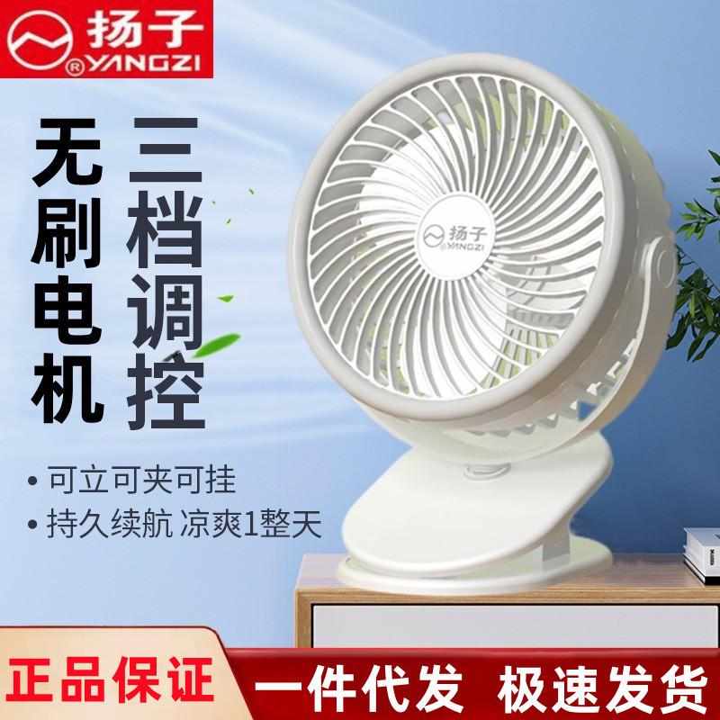 厕所遥控小吊扇空气循环扇桌面充电小型风扇台式电扇便携折叠风扇