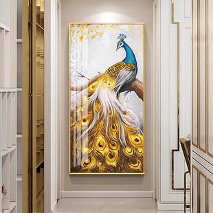 新中式入户玄关装饰画孔雀壁画过道挂画走廊竖版客厅欧式现代简约
