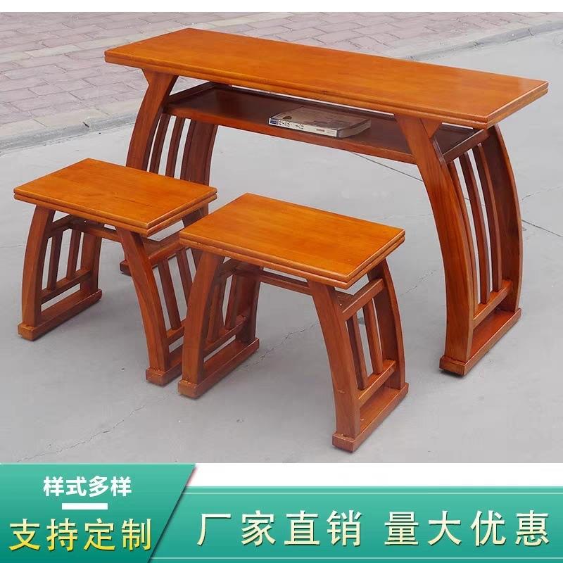 中式实木国学培训马鞍书画复古古风书法桌