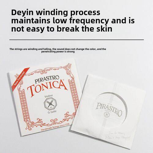 德国进口Tonyica Tonica小提琴琴弦尼龙专业性能等级G/D/A/E琴弦1