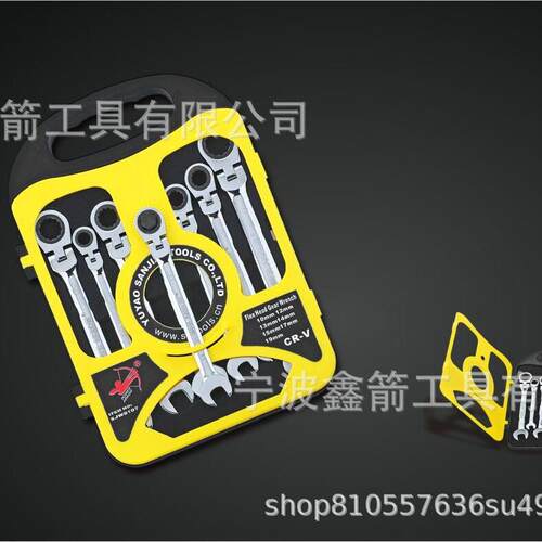 厂家直销 组套工具/组套双向棘轮两用扳手/双头双向棘轮