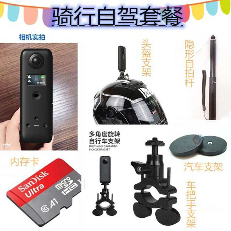 摩托车行车记录仪360全景前后双镜头运动防抖骑行头盔4K高清摩旅